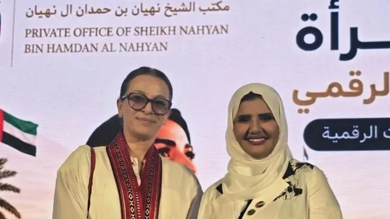 Irina Heaver with Her Highness Sheikha Wafa Al Mualla of the Ajman Ruling Family at the Gateway to the Digital Economy Conference, a GCC gathering focused on digital assets, emerging technologies, and women leaders in the digital economy